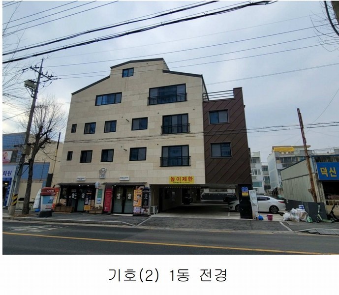 2024타경100527 대전광역시 대덕구 덕암동  44-10 근린주택 경매 이미지