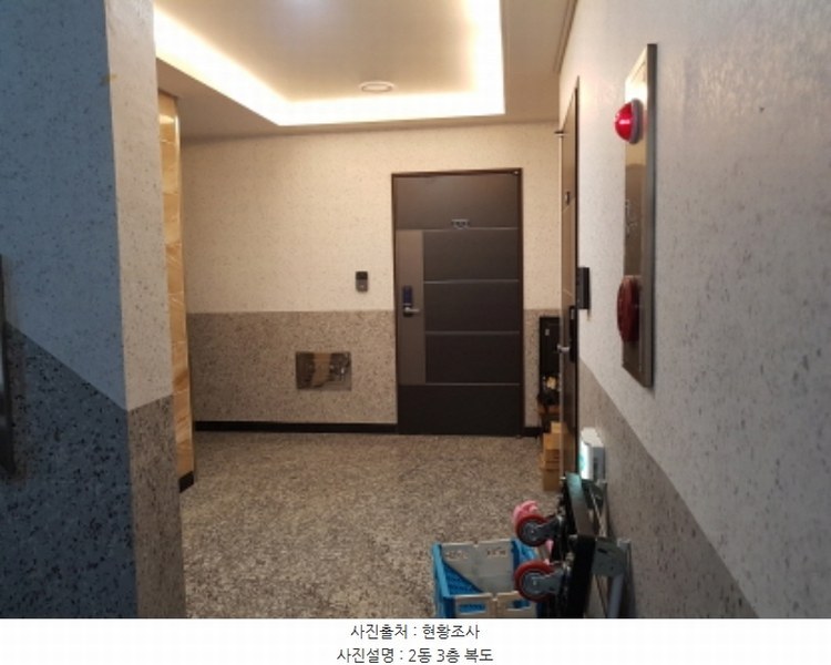 2024타경100527 대전광역시 대덕구 덕암동  44-10 근린주택 경매 이미지