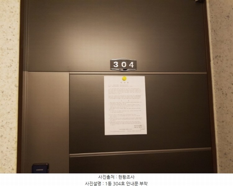 2024타경100527 대전광역시 대덕구 덕암동  44-10 근린주택 경매 이미지