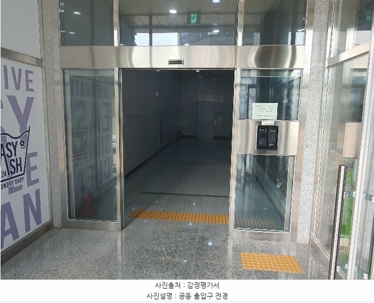 2024타경115505 세종특별자치시 국책연구원3로 6, 씨즈파크뷰 6층 624호 다세대(빌라) 경매 이미지