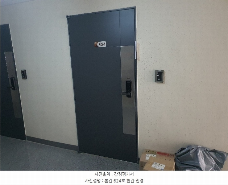 2024타경115505 세종특별자치시 국책연구원3로 6, 씨즈파크뷰 6층 624호 다세대(빌라) 경매 이미지