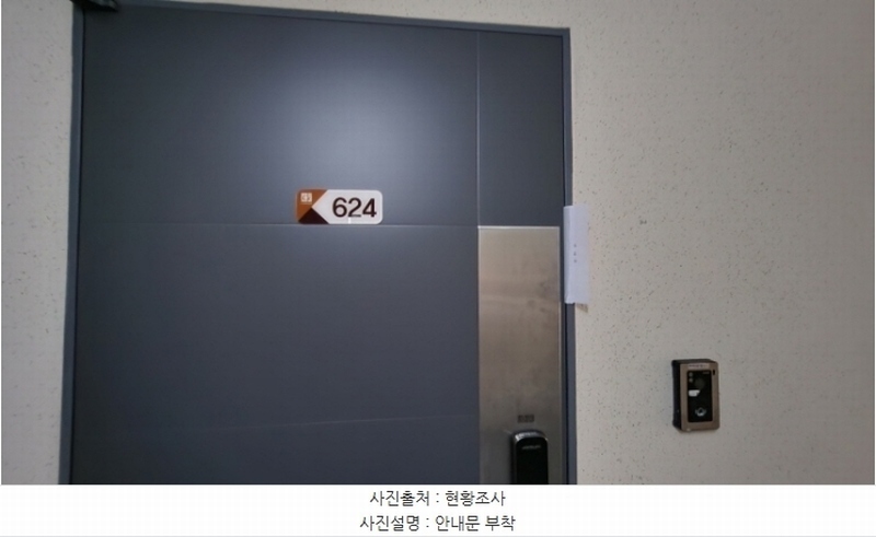 2024타경115505 세종특별자치시 국책연구원3로 6, 씨즈파크뷰 6층 624호 다세대(빌라) 경매 이미지