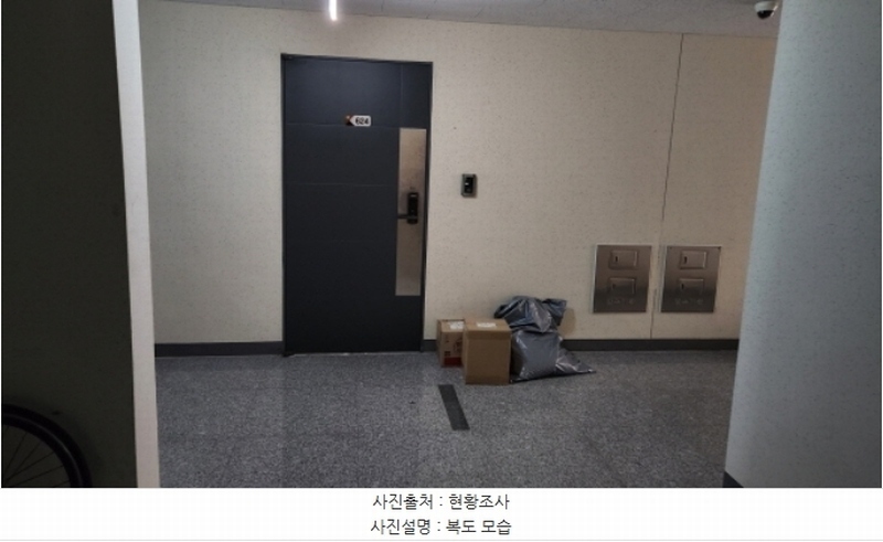2024타경115505 세종특별자치시 국책연구원3로 6, 씨즈파크뷰 6층 624호 다세대(빌라) 경매 이미지