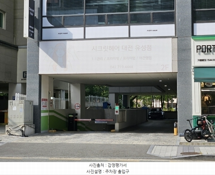 2024타경117341 대전광역시 유성구 문화원로 117, 라온팰리스 1동 3층 304호 아파트[공급14평형] 경매 이미지
