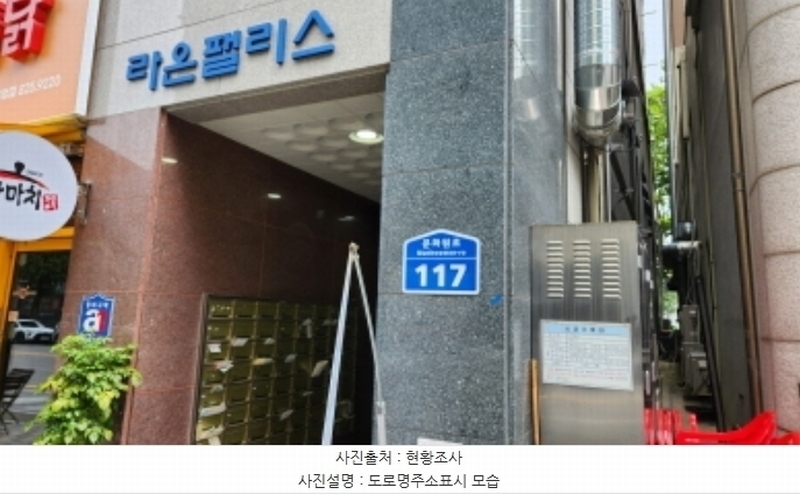 2024타경117341 대전광역시 유성구 문화원로 117, 라온팰리스 1동 3층 304호 아파트[공급14평형] 경매 이미지