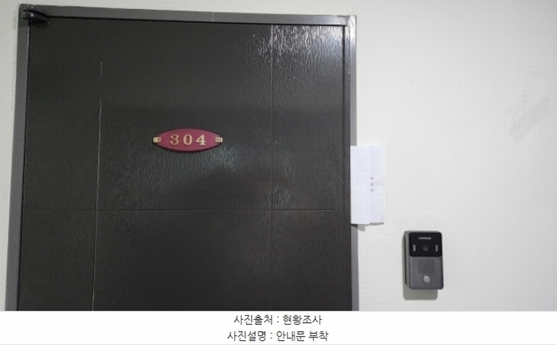 2024타경117341 대전광역시 유성구 문화원로 117, 라온팰리스 1동 3층 304호 아파트[공급14평형] 경매 이미지