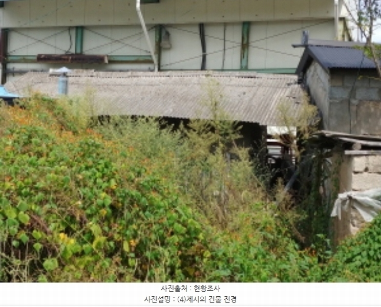 2024타경118047 충청남도 금산군 남일면 음대리 193-5 대지 경매 이미지