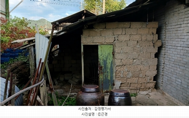 2024타경118047 충청남도 금산군 남일면 음대리 193-5 대지 경매 이미지