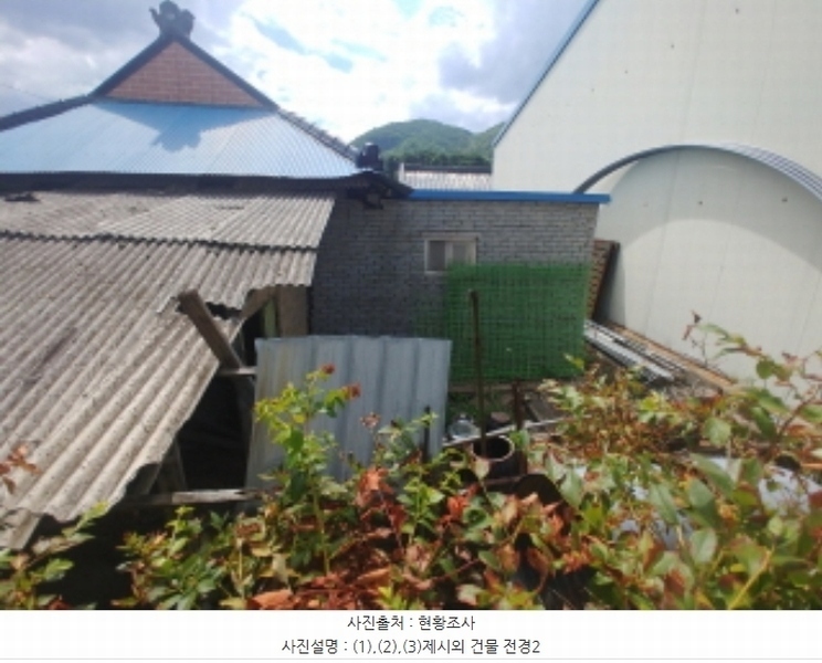2024타경118047 충청남도 금산군 남일면 음대리 193-5 대지 경매 이미지