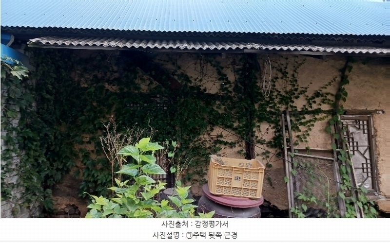 2024타경118047 충청남도 금산군 남일면 음대리 193-5 대지 경매 이미지