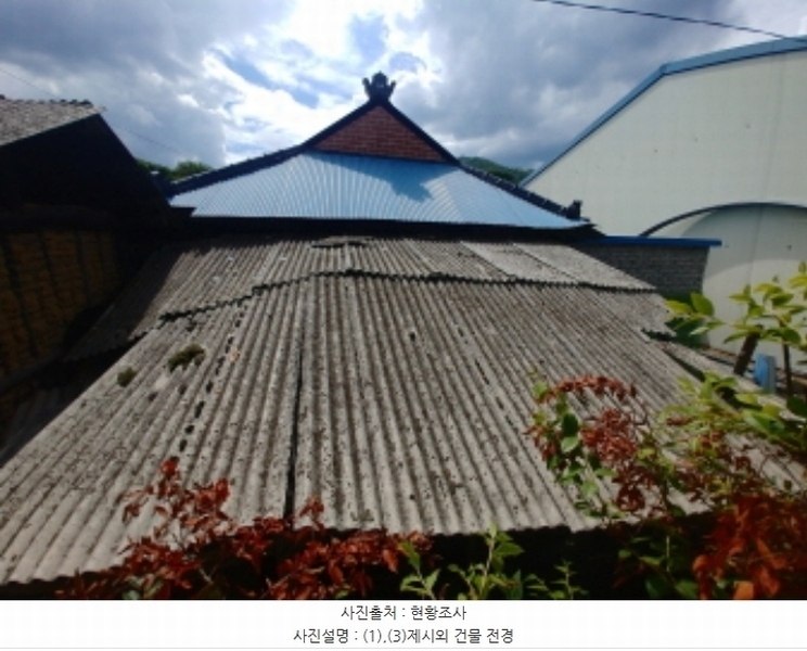 2024타경118047 충청남도 금산군 남일면 음대리 193-5 대지 경매 이미지