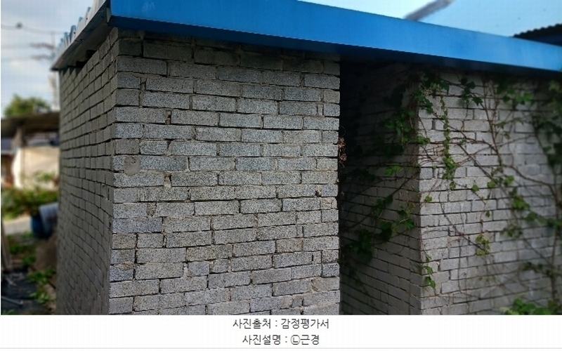 2024타경118047 충청남도 금산군 남일면 음대리 193-5 대지 경매 이미지