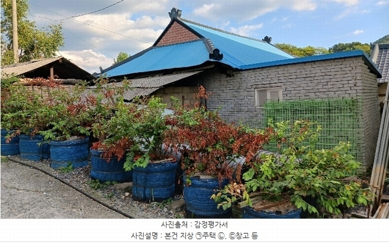 2024타경118047 충청남도 금산군 남일면 음대리 193-5 대지 경매 이미지