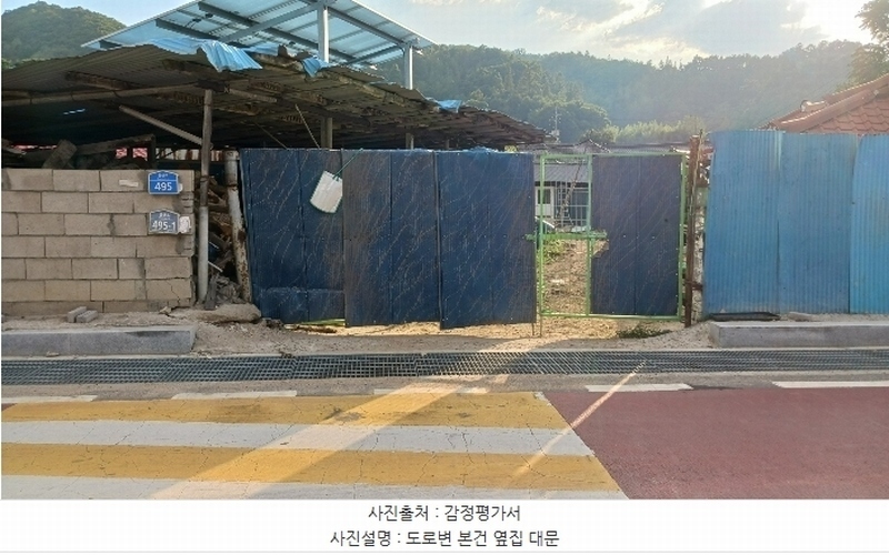 2024타경118047 충청남도 금산군 남일면 음대리 193-5 대지 경매 이미지