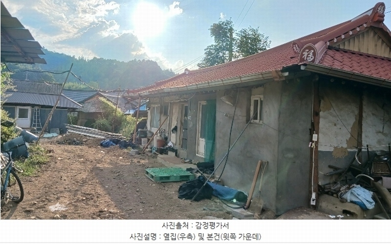 2024타경118047 충청남도 금산군 남일면 음대리 193-5 대지 경매 이미지