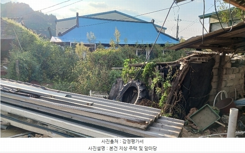 2024타경118047 충청남도 금산군 남일면 음대리 193-5 대지 경매 이미지