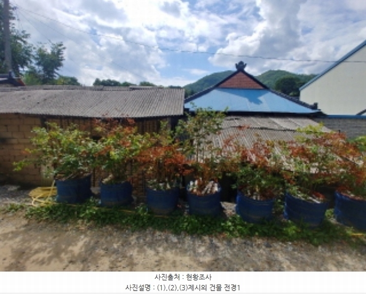 2024타경118047 충청남도 금산군 남일면 음대리 193-5 대지 경매 이미지