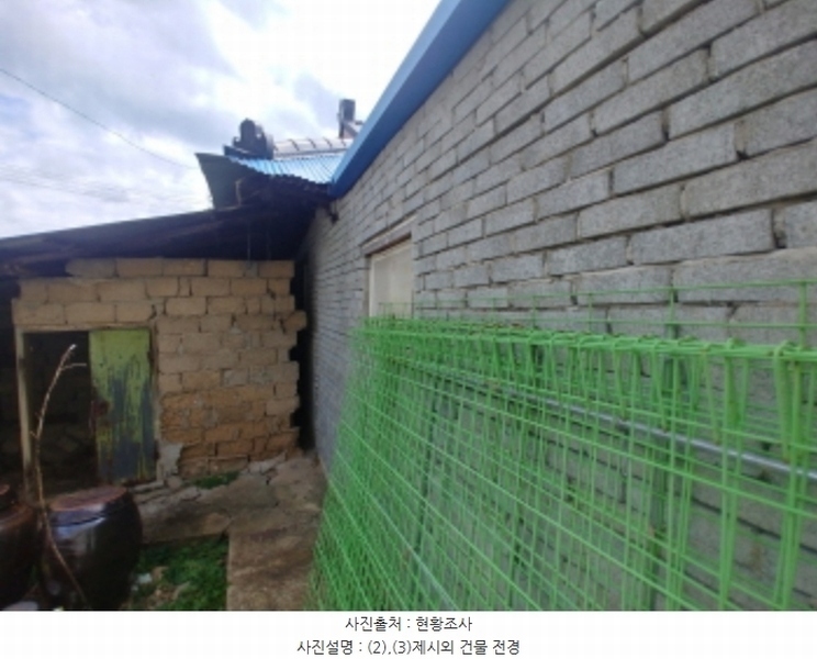 2024타경118047 충청남도 금산군 남일면 음대리 193-5 대지 경매 이미지