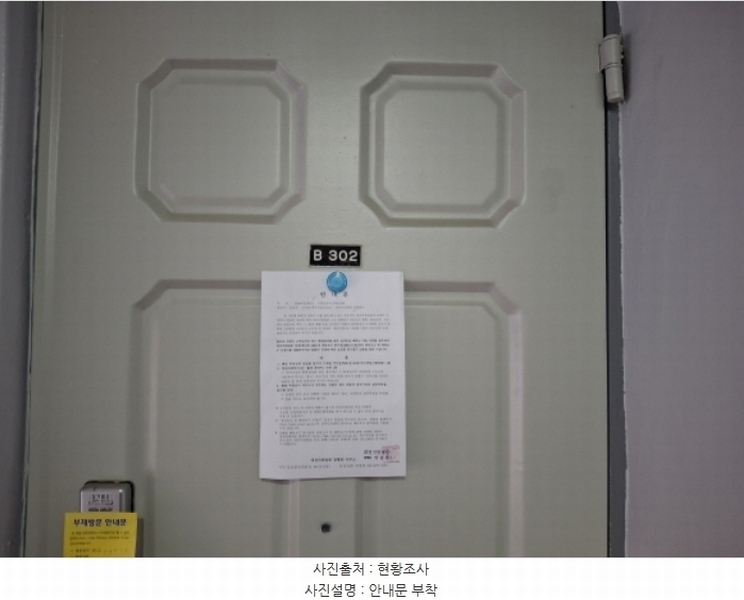 2024타경118511 대전광역시 서구 갈마로117번길 53, 대호빌라 비동 3층 302호 다세대(빌라)[공급16평형] 경매 이미지