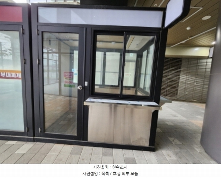 2024타경121081 세종특별자치시 나성로 38, 세종가로수길 1층 비144호 근린상가 경매 이미지