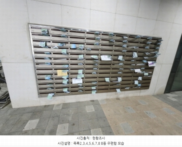 2024타경121081 세종특별자치시 나성로 38, 세종가로수길 1층 비144호 근린상가 경매 이미지