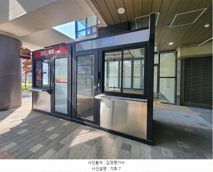 2024타경121081 세종특별자치시 나성로 38, 세종가로수길 1층 비144호 근린상가 경매 이미지