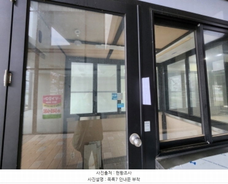 2024타경121081 세종특별자치시 나성로 38, 세종가로수길 1층 비144호 근린상가 경매 이미지