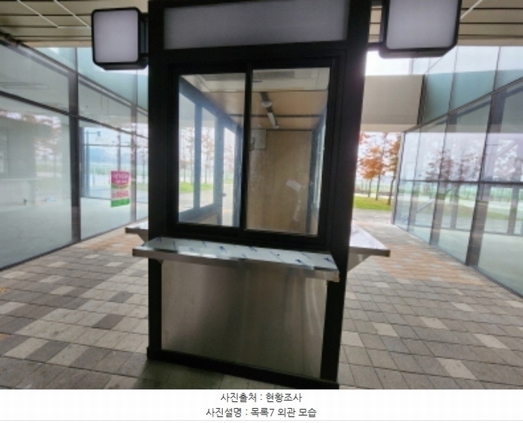 2024타경121081 세종특별자치시 나성로 38, 세종가로수길 1층 비144호 근린상가 경매 이미지