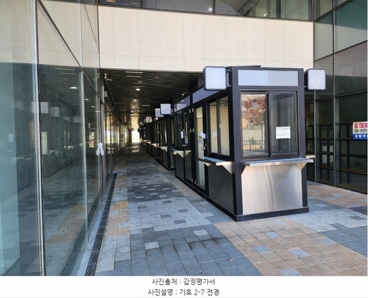 2024타경121081 세종특별자치시 나성로 38, 세종가로수길 1층 비144호 근린상가 경매 이미지