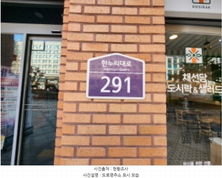 2024타경121999 세종특별자치시 한누리대로 291, 포레뷰투도시형생활주택주건축물 1동 8층 819호 아파트[공급12평형] 경매 이미지