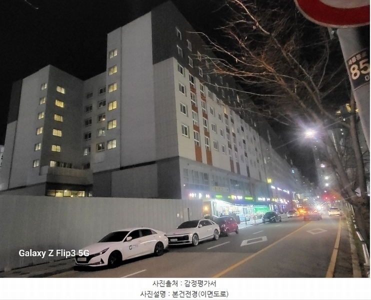 2024타경121999 세종특별자치시 한누리대로 291, 포레뷰투도시형생활주택주건축물 1동 8층 819호 아파트[공급12평형] 경매 이미지