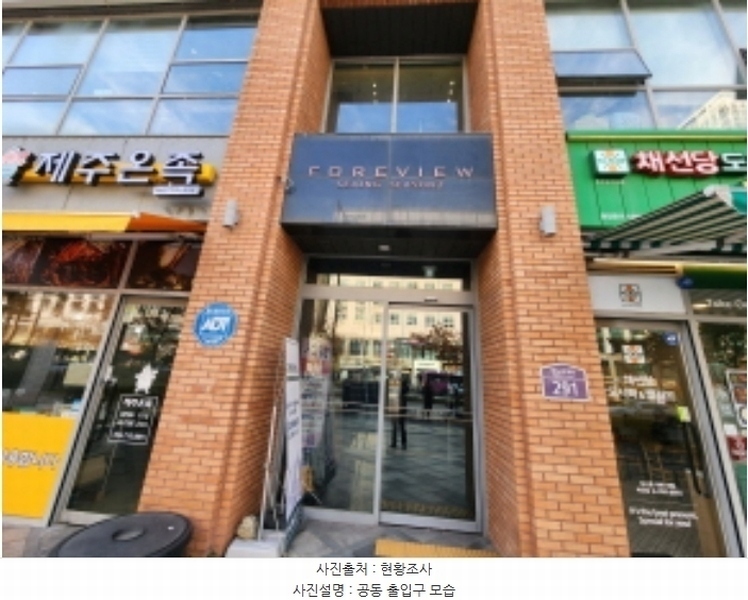 2024타경121999 세종특별자치시 한누리대로 291, 포레뷰투도시형생활주택주건축물 1동 8층 819호 아파트[공급12평형] 경매 이미지