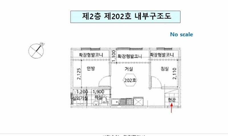 2025타경10875 서울특별시 양천구 곰달래로5길 42-5, 경성빌 2층 202호 다세대(빌라) 경매 이미지