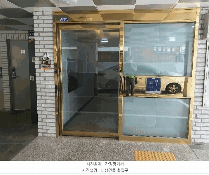 2025타경10875 서울특별시 양천구 곰달래로5길 42-5, 경성빌 2층 202호 다세대(빌라) 경매 이미지