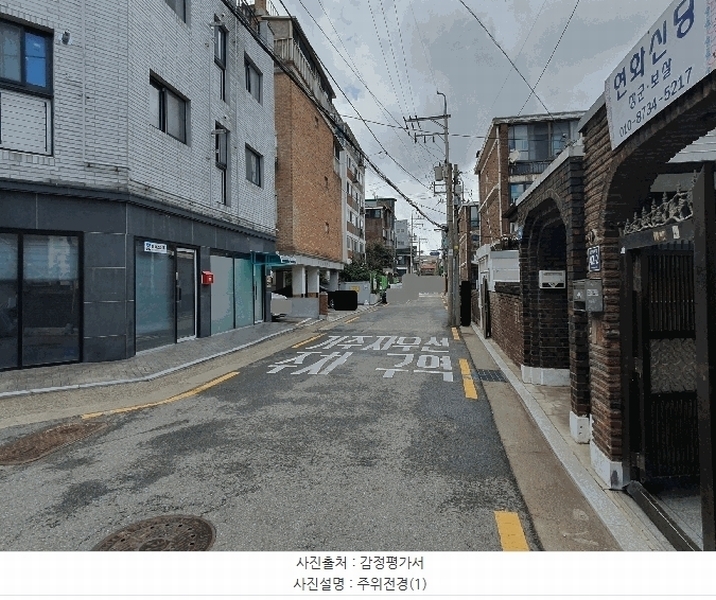 2025타경10875 서울특별시 양천구 곰달래로5길 42-5, 경성빌 2층 202호 다세대(빌라) 경매 이미지