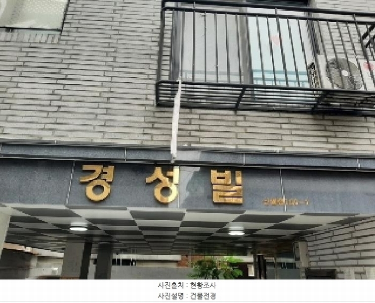 2025타경10875 서울특별시 양천구 곰달래로5길 42-5, 경성빌 2층 202호 다세대(빌라) 경매 이미지