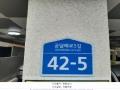 2025타경10875 서울특별시 양천구 곰달래로5길 42-5, 경성빌 2층 202호 다세대(빌라) 경매 이미지