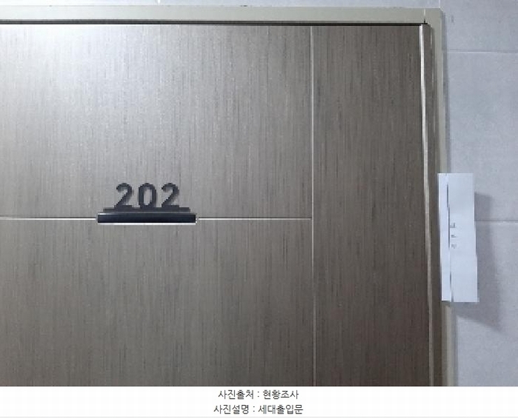 2025타경10875 서울특별시 양천구 곰달래로5길 42-5, 경성빌 2층 202호 다세대(빌라) 경매 이미지