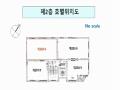 2025타경10875 서울특별시 양천구 곰달래로5길 42-5, 경성빌 2층 202호 다세대(빌라) 경매 이미지