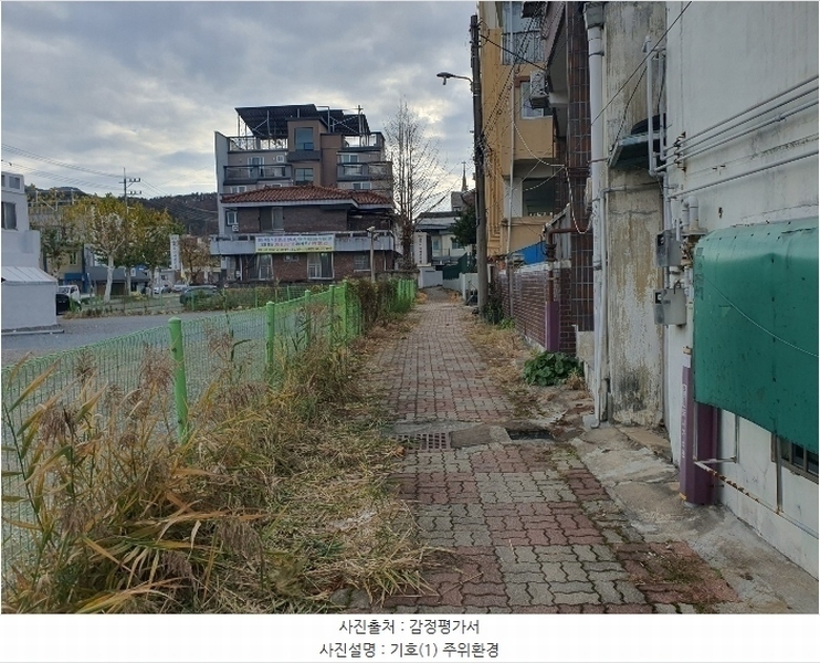 2024타경122893 대전광역시 중구 대흥동 296-5 도로 경매 이미지