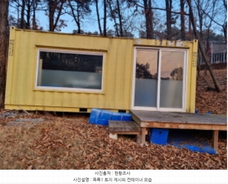 2024타경125144 세종특별자치시 장군면 대교리 227-28 대지 경매 이미지