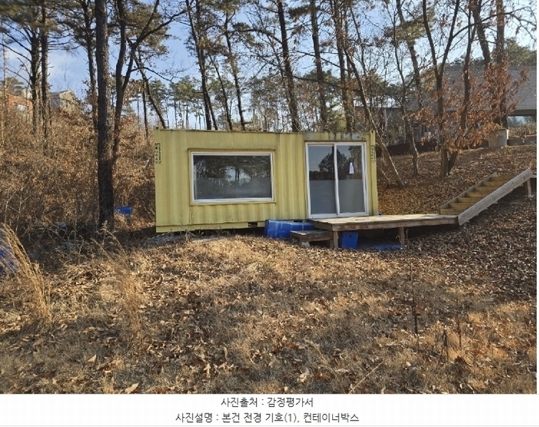 2024타경125144 세종특별자치시 장군면 대교리 227-28 대지 경매 이미지