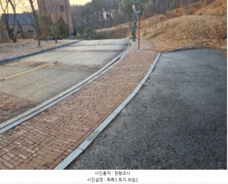 2024타경125144 세종특별자치시 장군면 대교리 227-28 대지 경매 이미지