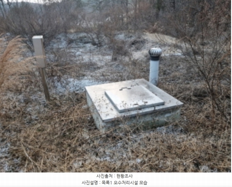 2024타경125144 세종특별자치시 장군면 대교리 227-28 대지 경매 이미지