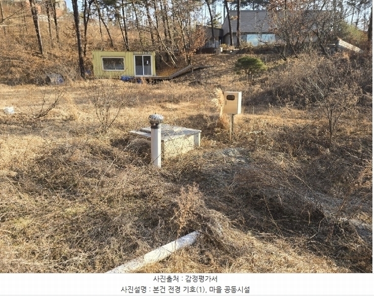2024타경125144 세종특별자치시 장군면 대교리 227-28 대지 경매 이미지
