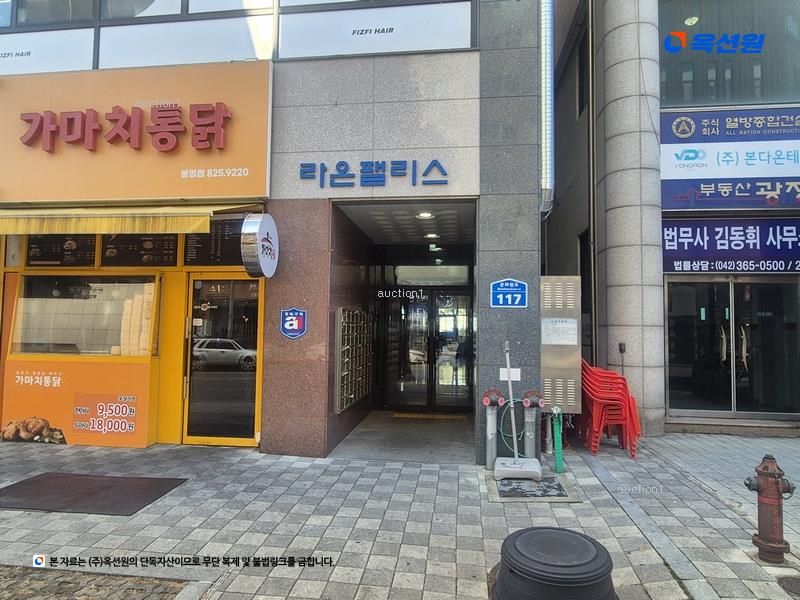 2025타경1399 대전광역시 유성구 문화원로 117, 라온팰리스 1동 2층 201호외1개호 근린상가 경매 이미지