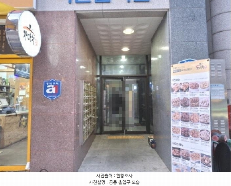 2025타경1399 대전광역시 유성구 문화원로 117, 라온팰리스 1동 2층 201호외1개호 근린상가 경매 이미지