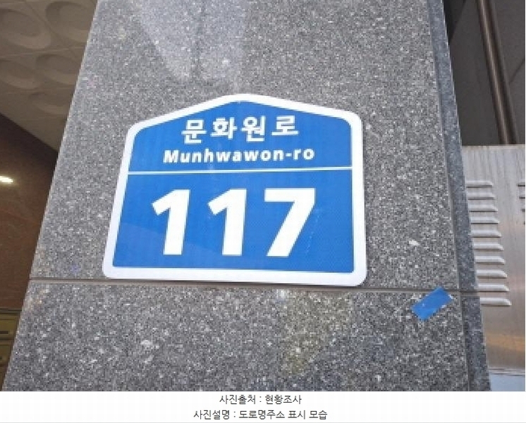 2025타경1399 대전광역시 유성구 문화원로 117, 라온팰리스 1동 2층 201호외1개호 근린상가 경매 이미지