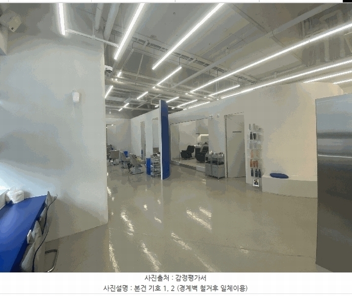 2025타경1399 대전광역시 유성구 문화원로 117, 라온팰리스 1동 2층 201호외1개호 근린상가 경매 이미지