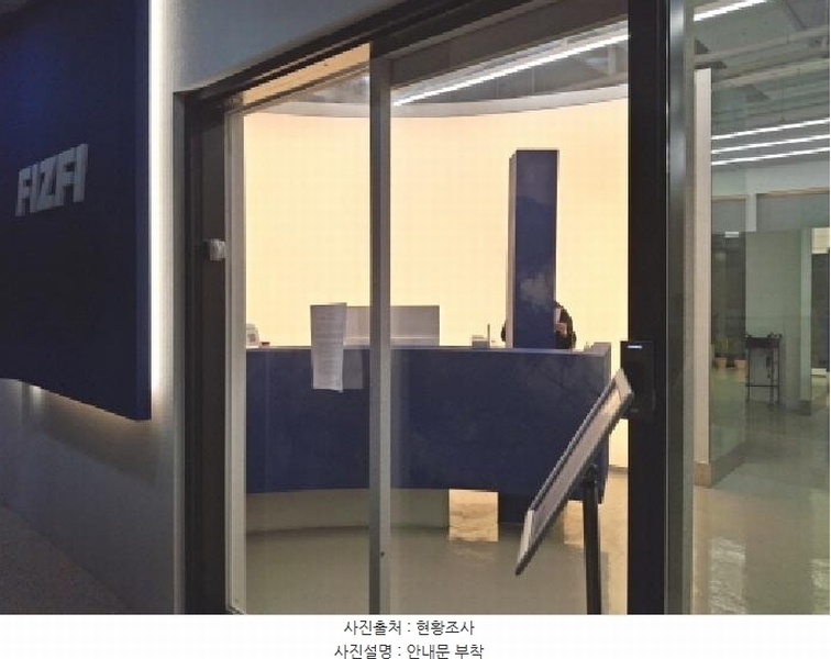 2025타경1399 대전광역시 유성구 문화원로 117, 라온팰리스 1동 2층 201호외1개호 근린상가 경매 이미지